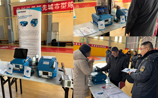 PF-300便攜式甲烷、總烴和非甲烷總烴測(cè)試儀講解、演示 PF-300便攜式甲烷、總烴和非甲烷總烴測(cè)試儀講解、演示